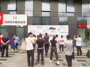 西部雙創服務工作者齊聚新區，探秘科技企業孵化器運營與管理之道