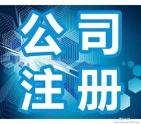 科技企業孵化器運營與管理 賦能創新，培育未來