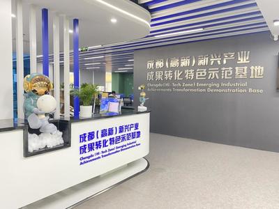 創新創業中外人文交流研究院會員申請單位展示第九期--成都西望創智科技 科技企業孵化器的卓越運營與管理實踐