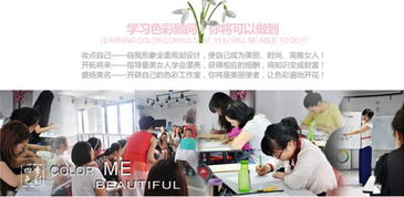四季色彩喚醒自我 濟(jì)南與廣州形象設(shè)計(jì)服務(wù)指南